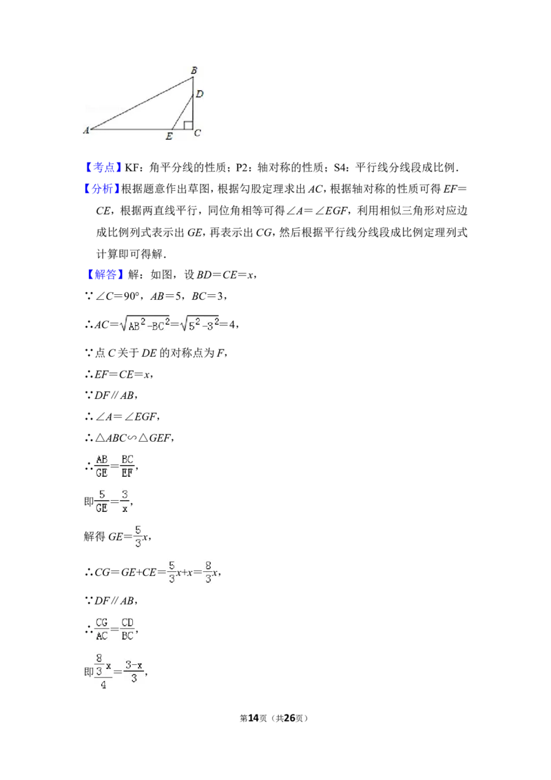 2013年上海市奉贤区中考数学一模试卷_0122026上海中考一模二模真题试卷_2025-2012年_2.上海中考数学一模二模（12-24）_一模_2013年上海市中考数学一模试卷（12份）
