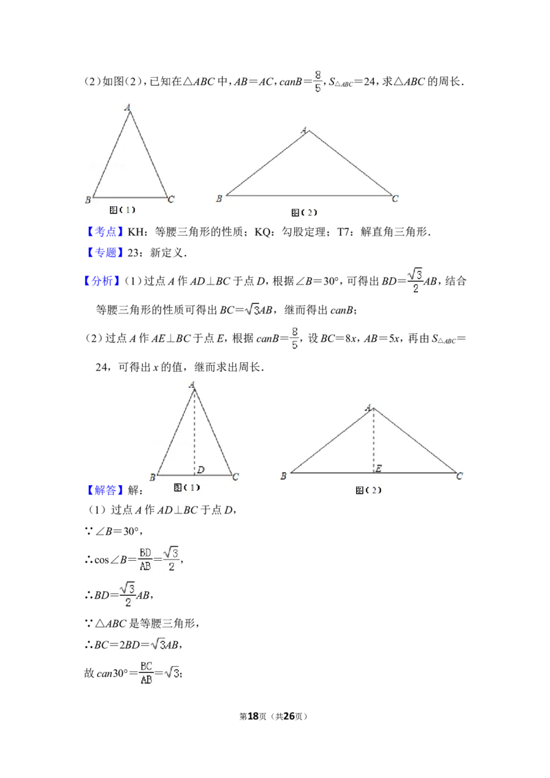 2013年上海市奉贤区中考数学一模试卷_0122026上海中考一模二模真题试卷_2025-2012年_2.上海中考数学一模二模（12-24）_一模_2013年上海市中考数学一模试卷（12份）