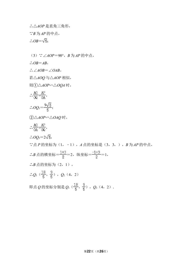 2013年上海市奉贤区中考数学一模试卷_0122026上海中考一模二模真题试卷_2025-2012年_2.上海中考数学一模二模（12-24）_一模_2013年上海市中考数学一模试卷（12份）