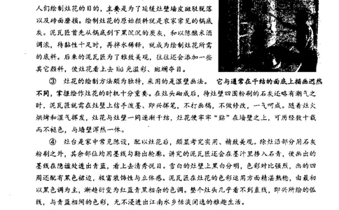 132018年上海中考语文二模试卷-普陀区_0122026上海中考一模二模真题试卷_2025-2012年_1.上海中考语文一模二模（14-24）_二模_2018年上海市中考语文二模试卷（16份）_赠PDF版