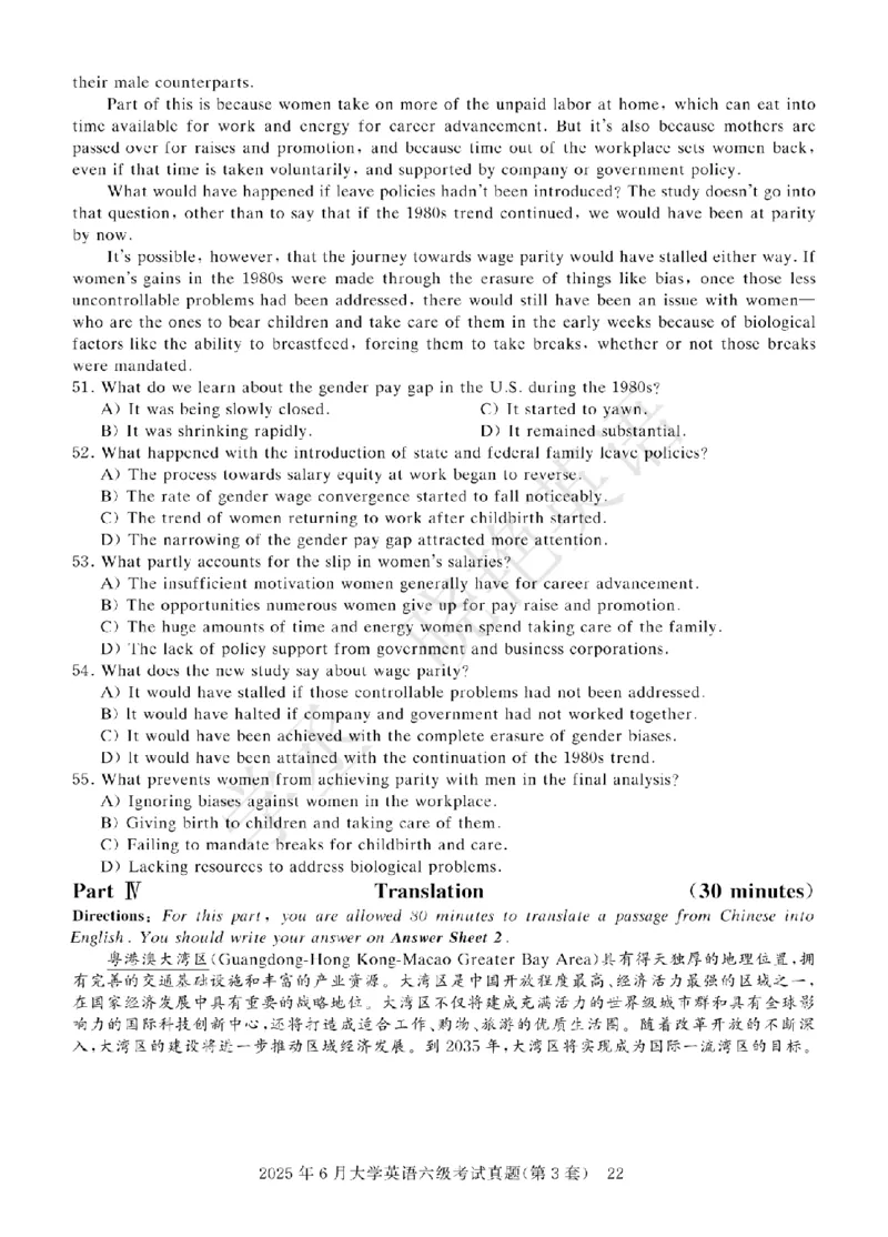 六级2025年6月试题册_2025刘晓燕四六级_2025年12月刘晓燕六级急救班_其他讲义资料（核心单词等）_四六级历年真题汇总_2025年6月四六级真题+答案解析