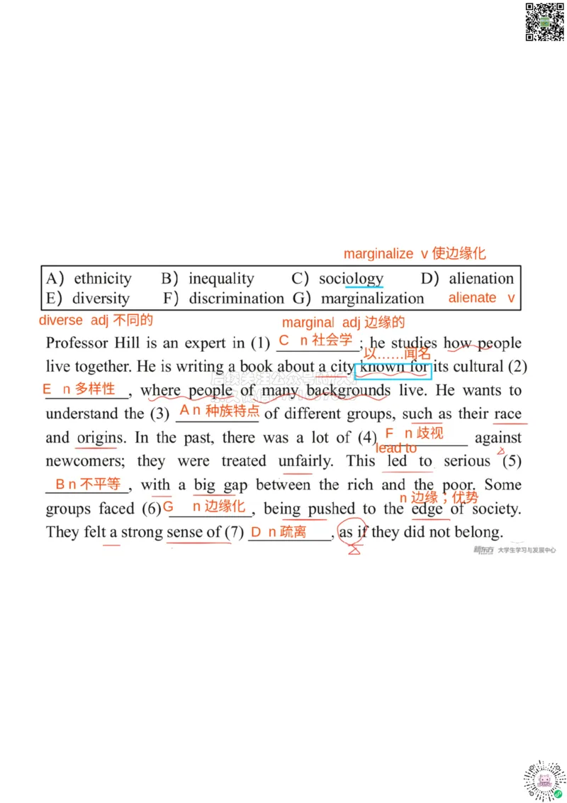 六级200词带背7笔记版_1769520236944_2026年6月其他机构_06.2026六级英语26年06月_08.2026六级英语新东方班+_01「六级200核心词带背」：裸考急救包，过级必备词！_01课件