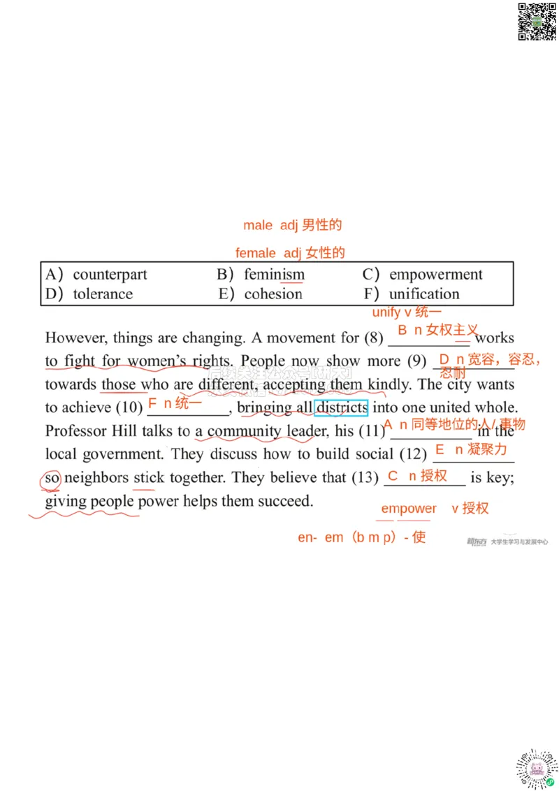 六级200词带背7笔记版_1769520236944_2026年6月其他机构_06.2026六级英语26年06月_08.2026六级英语新东方班+_01「六级200核心词带背」：裸考急救包，过级必备词！_01课件