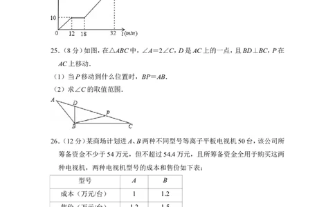 2013年上海市金山区中考数学一模试卷_0122026上海中考一模二模真题试卷_2025-2012年_2.上海中考数学一模二模（12-24）_一模_2013年上海市中考数学一模试卷（12份）