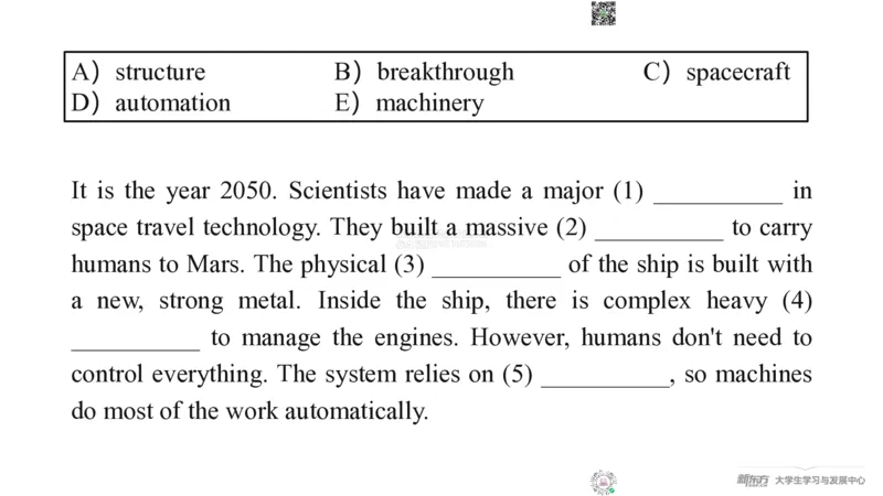 六级200词带背2_1768306268683_2026年6月其他机构_06.2026六级英语26年06月_08.2026六级英语新东方班+_01「六级200核心词带背」：裸考急救包，过级必备词！_01课件