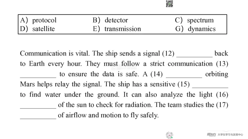 六级200词带背2_1768306268683_2026年6月其他机构_06.2026六级英语26年06月_08.2026六级英语新东方班+_01「六级200核心词带背」：裸考急救包，过级必备词！_01课件