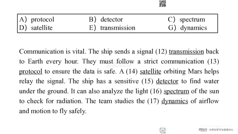 六级200词带背2_1768306268683_2026年6月其他机构_06.2026六级英语26年06月_08.2026六级英语新东方班+_01「六级200核心词带背」：裸考急救包，过级必备词！_01课件