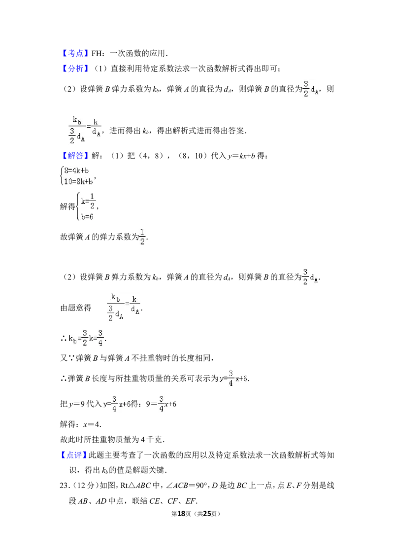 2014年上海市黄浦区中考数学二模试卷_0122026上海中考一模二模真题试卷_2026年上海一模_上海1500初中高中试卷_初中_上海中考一模二模三模真题卷及解析_2.上海中考数学一模二模（12-24）