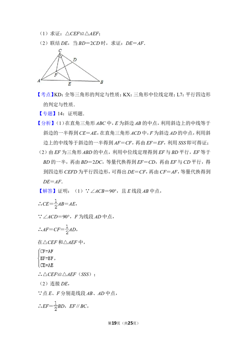 2014年上海市黄浦区中考数学二模试卷_0122026上海中考一模二模真题试卷_2026年上海一模_上海1500初中高中试卷_初中_上海中考一模二模三模真题卷及解析_2.上海中考数学一模二模（12-24）