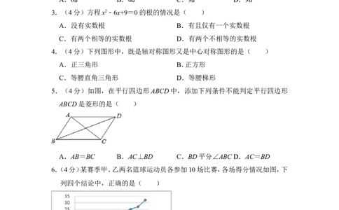 2014年上海市黄浦区中考数学二模试卷_0122026上海中考一模二模真题试卷_2026年上海一模_上海1500初中高中试卷_初中_上海中考一模二模三模真题卷及解析_2.上海中考数学一模二模（12-24）