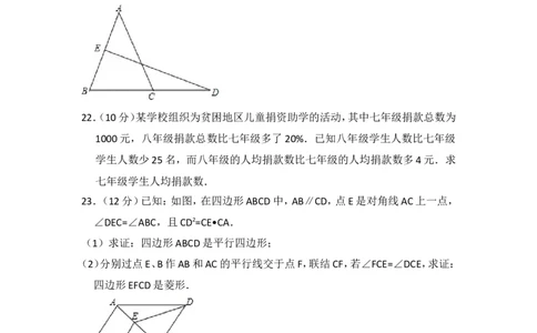 2015年上海市奉贤区中考数学二模试卷_0122026上海中考一模二模真题试卷_2025-2012年_2.上海中考数学一模二模（12-24）_二模_2015年上海市中考数学二模试卷（17份）