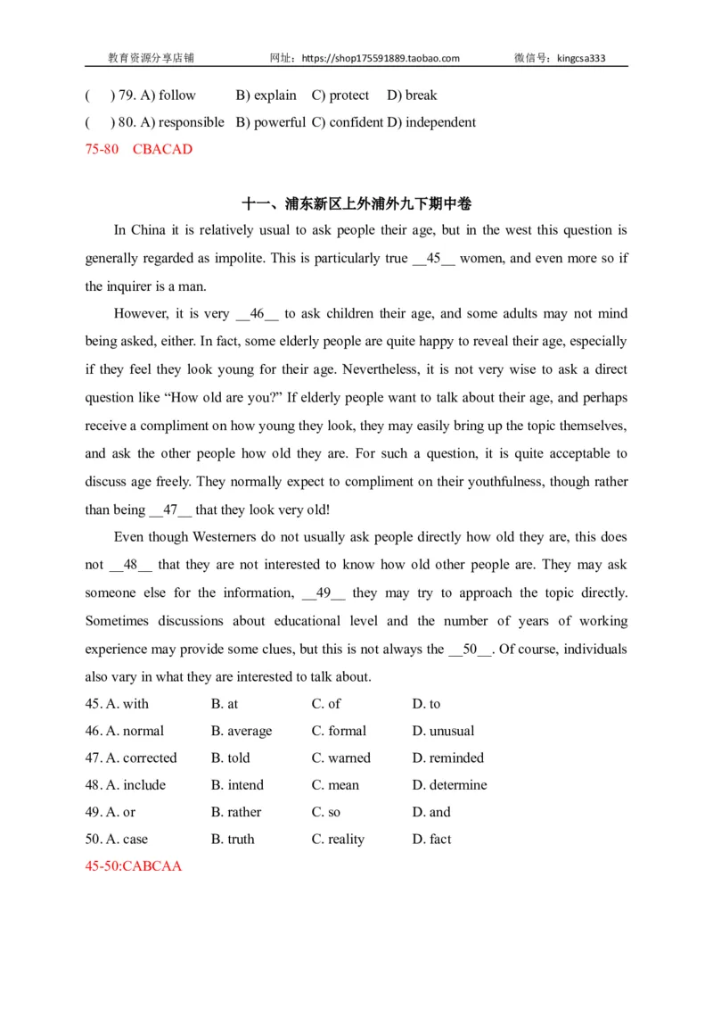 06完形填空-2022年上海市初三英语二模专项汇编（解析版）_0122026上海中考一模二模真题试卷_2026年上海一模_上海1500初中高中试卷_初中_上海中考一模二模三模真题卷及解析