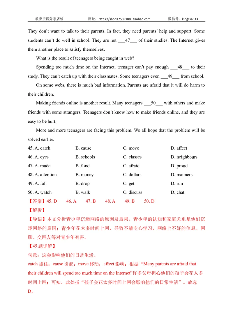 06完形填空-2022年上海市初三英语二模专项汇编（解析版）_0122026上海中考一模二模真题试卷_2026年上海一模_上海1500初中高中试卷_初中_上海中考一模二模三模真题卷及解析