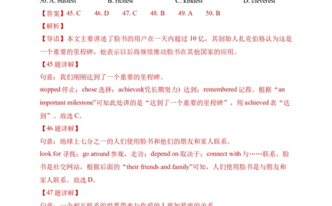 06完形填空-2022年上海市初三英语二模专项汇编（解析版）_0122026上海中考一模二模真题试卷_2026年上海一模_上海1500初中高中试卷_初中_上海中考一模二模三模真题卷及解析