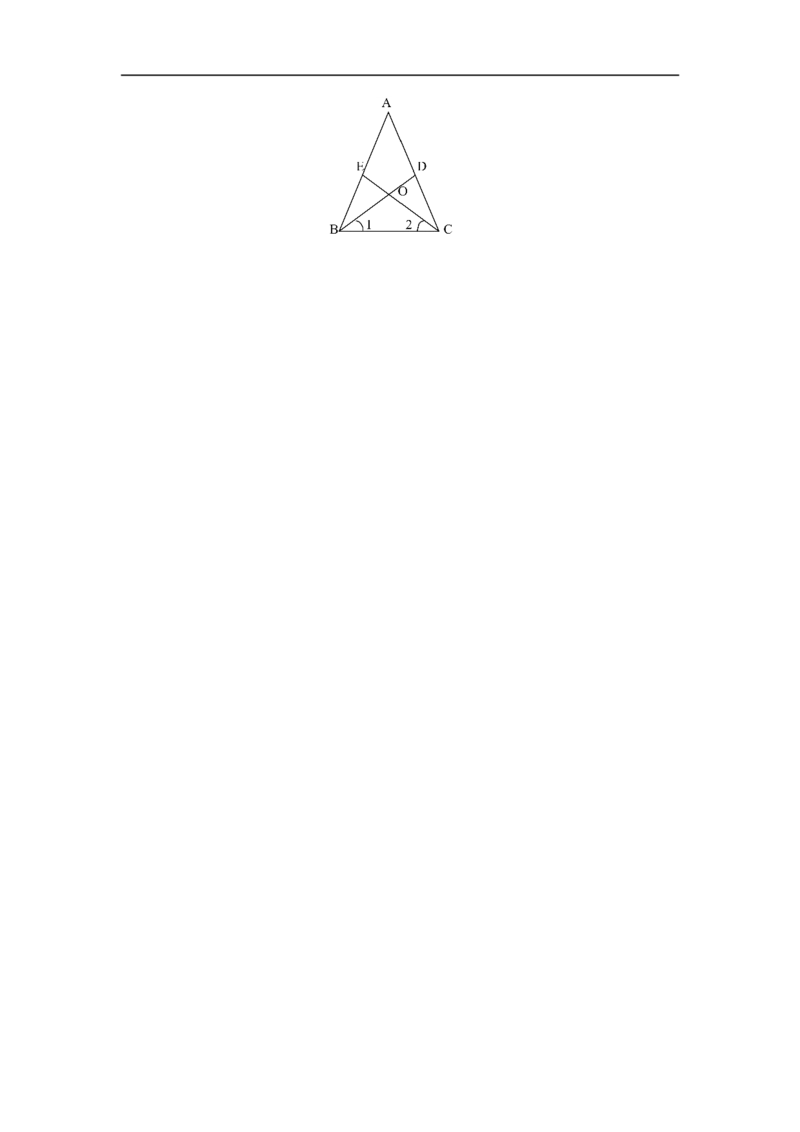 初中数学专题复习_《初中全科目知识点汇总》_初中数学知识点汇总