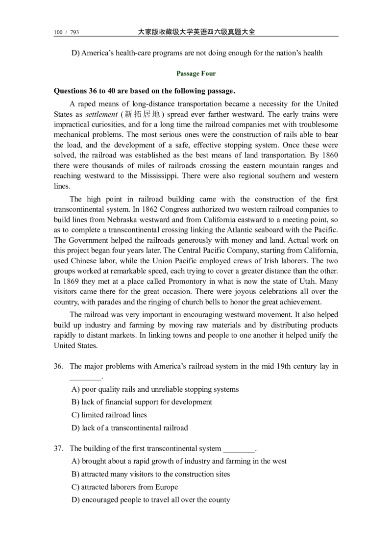 大学英语四级(CET-4)历年真题大全[89-07年39套]_英语四六级保存避免失效_最新更新，视频都在这_2026，6月六级速转存易和谐_0、2025年12月六级_00.学丞六级全程班刘晓燕_00讲义资料