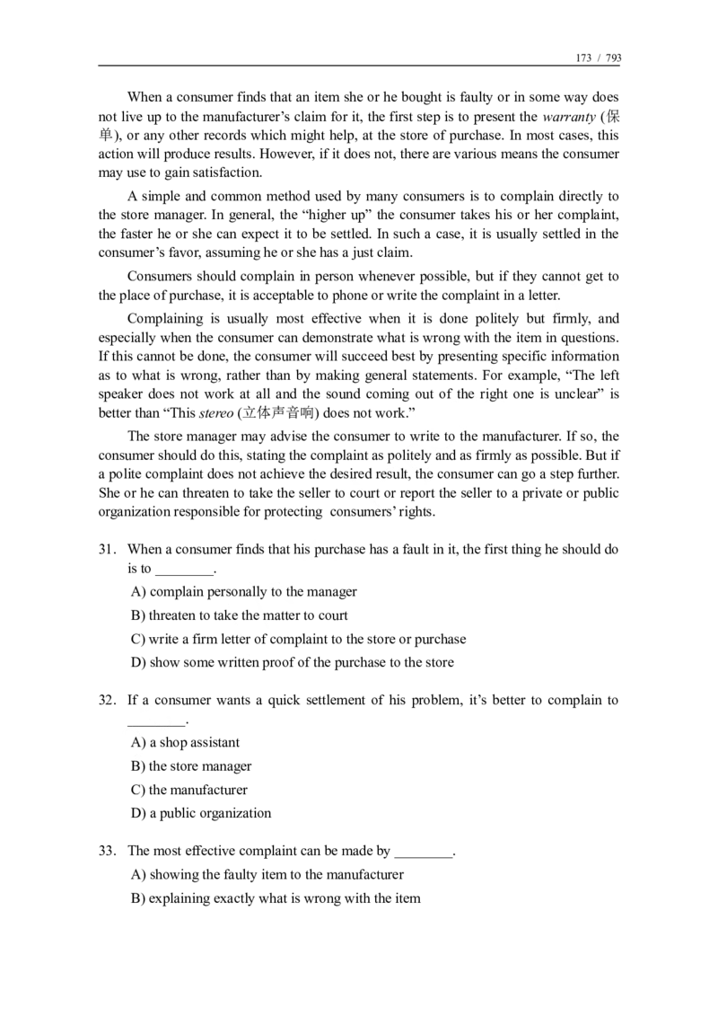 大学英语四级(CET-4)历年真题大全[89-07年39套]_英语四六级保存避免失效_最新更新，视频都在这_2026，6月六级速转存易和谐_0、2025年12月六级_00.学丞六级全程班刘晓燕_00讲义资料