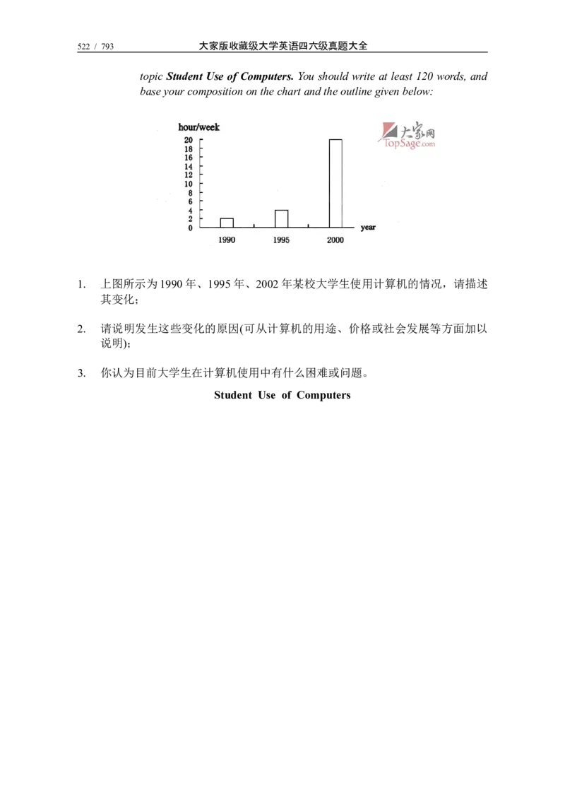 大学英语四级(CET-4)历年真题大全[89-07年39套]_英语四六级保存避免失效_最新更新，视频都在这_2026，6月六级速转存易和谐_0、2025年12月六级_00.学丞六级全程班刘晓燕_00讲义资料