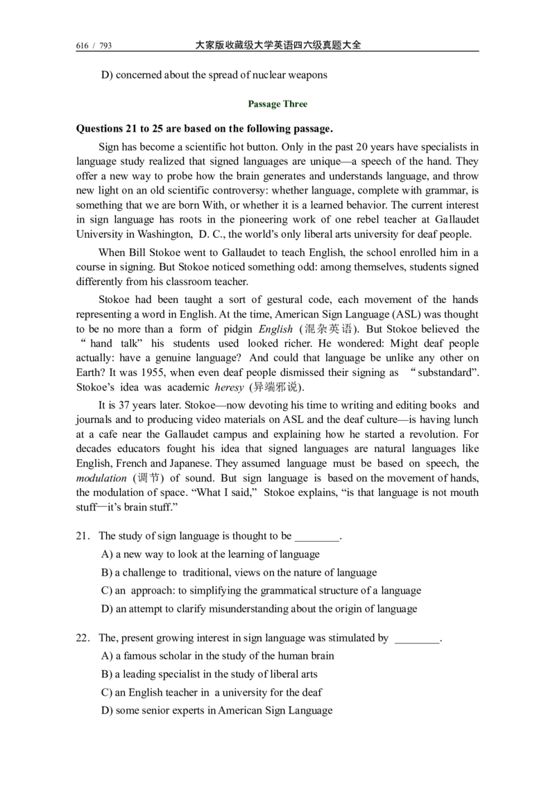 大学英语四级(CET-4)历年真题大全[89-07年39套]_英语四六级保存避免失效_最新更新，视频都在这_2026，6月六级速转存易和谐_0、2025年12月六级_00.学丞六级全程班刘晓燕_00讲义资料