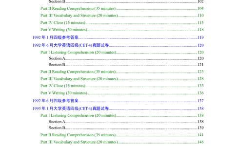 大学英语四级(CET-4)历年真题大全[89-07年39套]_英语四六级保存避免失效_最新更新，视频都在这_2026，6月六级速转存易和谐_0、2025年12月六级_00.学丞六级全程班刘晓燕_00讲义资料