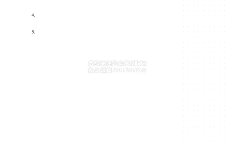 四级-词汇讲义_2026年6月其他机构_05.2026四级英语26年06月_09.2026四级英语橙啦老师_00课件
