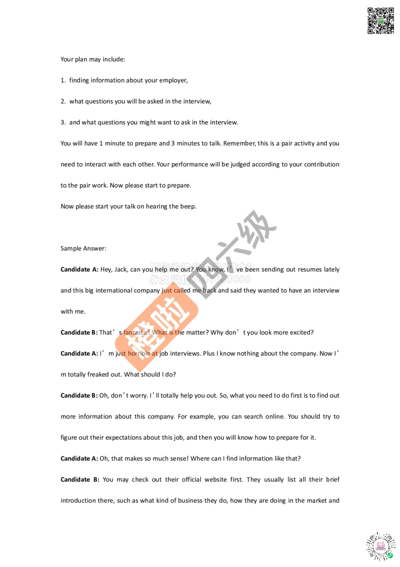 四级口语讲义（一）_2026年6月其他机构_05.2026四级英语26年06月_09.2026四级英语橙啦老师_00资料_{1}-讲义
