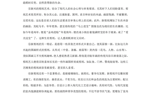 2005年上海高考语文真题试卷（word版）_0122026上海中考一模二模真题试卷_2026年上海一模_上海1500初中高中试卷_高中_高考真题_1.上海高考语文2023-2004