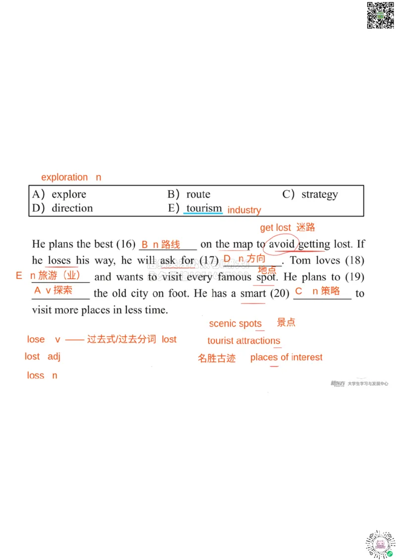 四级200词带背9_笔记版_1769693226908_2026年6月其他机构_05.2026四级英语26年06月_08.2026四级英语新东方班+_01「四级200核心词带背」：裸考急救包，过级必备词！_01课件