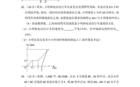 2015年上海市崇明县中考数学二模试卷_0122026上海中考一模二模真题试卷_2025-2012年_2.上海中考数学一模二模（12-24）_二模_2015年上海市中考数学二模试卷（17份）