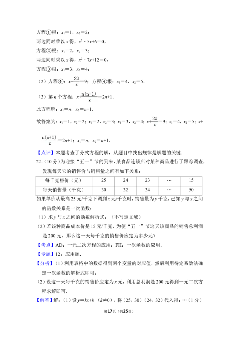 2013年上海市闸北区中考数学二模试卷_0122026上海中考一模二模真题试卷_2025-2012年_2.上海中考数学一模二模（12-24）_二模_2013年上海市中考数学二模试卷（16份）