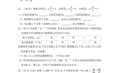 2013年上海市闸北区中考数学二模试卷_0122026上海中考一模二模真题试卷_2025-2012年_2.上海中考数学一模二模（12-24）_二模_2013年上海市中考数学二模试卷（16份）