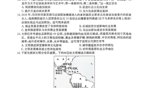 历史_2025年03月试卷_0318河北省沧州市四县联考2024-2025学年高一下学期3月月考_河北省沧州市三县2024-2025学年高一下学期第一次月考历史试题（PDF格式，含答案）