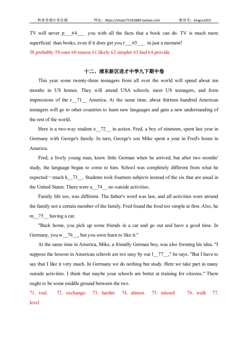 07首字母填空-2022年上海市初三英语二模专项汇编（解析版）_0122026上海中考一模二模真题试卷_2025-2012年_3.上海中考英语一模二模（12-24）_二模（12年无音频）_2022各区4月，5月线上二模
