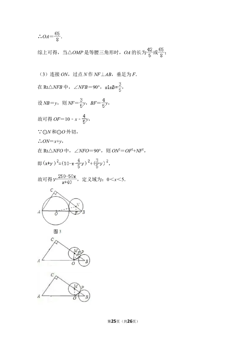 2012年上海市徐汇区中考数学二模试卷_0122026上海中考一模二模真题试卷_2025-2012年_2.上海中考数学一模二模（12-24）_二模_2012年上海市中考数学二模试卷（15份）