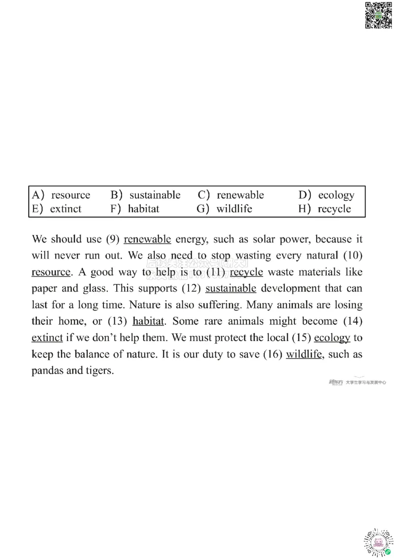 四级200词带背3笔记版_1768399807724_2026年6月其他机构_05.2026四级英语26年06月_08.2026四级英语新东方班+_01「四级200核心词带背」：裸考急救包，过级必备词！_01课件