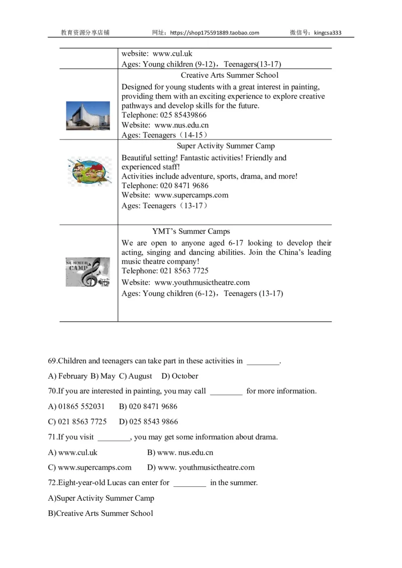 05阅读四选一-2022年上海市初三英语二模专项汇编（解析版）_0122026上海中考一模二模真题试卷_2025-2012年_3.上海中考英语一模二模（12-24）_二模（12年无音频）_2022各区4月，5月线上二模