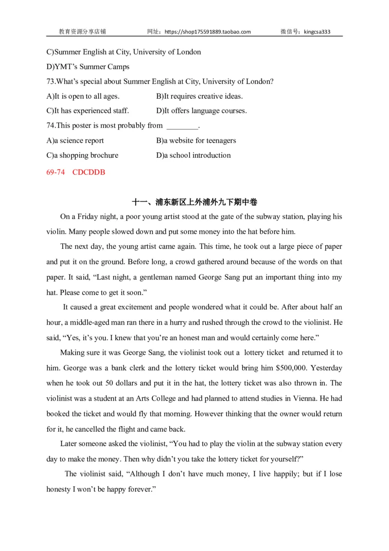 05阅读四选一-2022年上海市初三英语二模专项汇编（解析版）_0122026上海中考一模二模真题试卷_2025-2012年_3.上海中考英语一模二模（12-24）_二模（12年无音频）_2022各区4月，5月线上二模