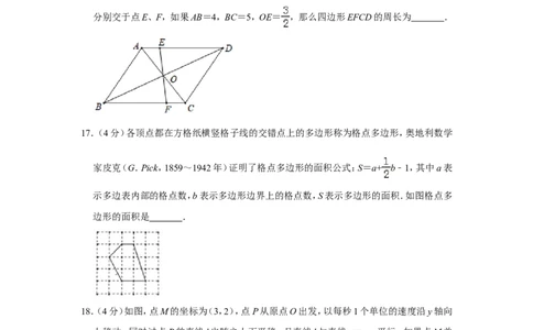2019年上海市嘉定区中考数学二模试卷（含解析版）_0122026上海中考一模二模真题试卷_2025-2012年_2.上海中考数学一模二模（12-24）_二模_2019年上海市中考数学二模试卷（16份）