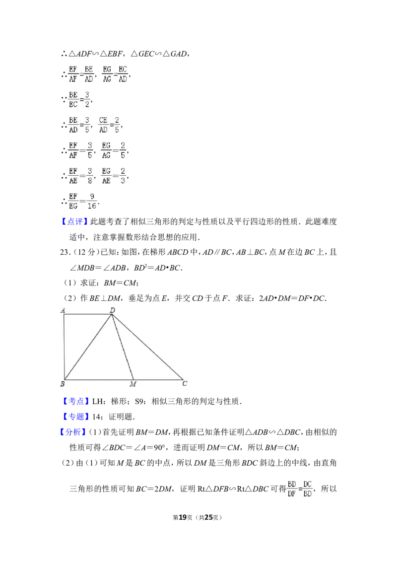 2013年上海市浦东新区中考数学一模试卷_0122026上海中考一模二模真题试卷_2025-2012年_2.上海中考数学一模二模（12-24）_一模_2013年上海市中考数学一模试卷（12份）