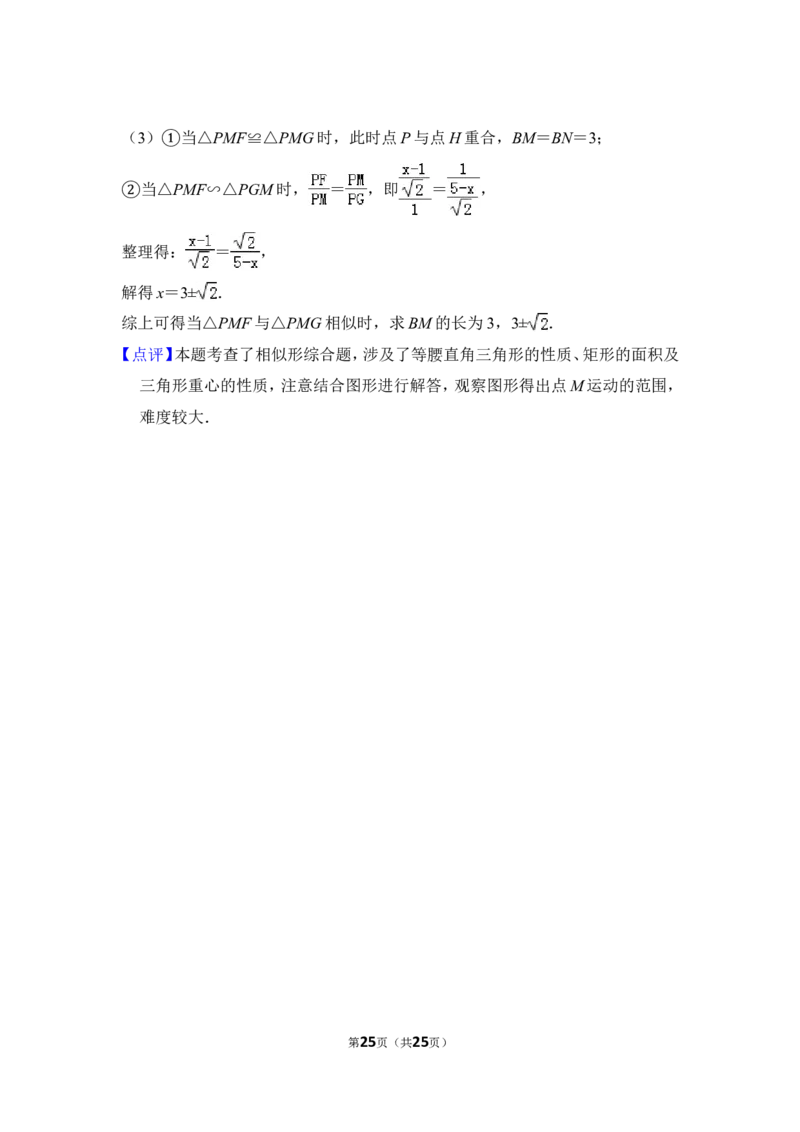 2013年上海市浦东新区中考数学一模试卷_0122026上海中考一模二模真题试卷_2025-2012年_2.上海中考数学一模二模（12-24）_一模_2013年上海市中考数学一模试卷（12份）
