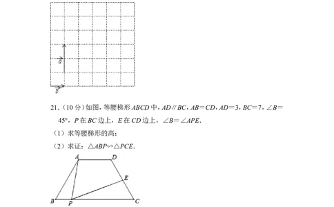 2013年上海市长宁区中考数学一模试卷_0122026上海中考一模二模真题试卷_2025-2012年_2.上海中考数学一模二模（12-24）_一模_2013年上海市中考数学一模试卷（12份）