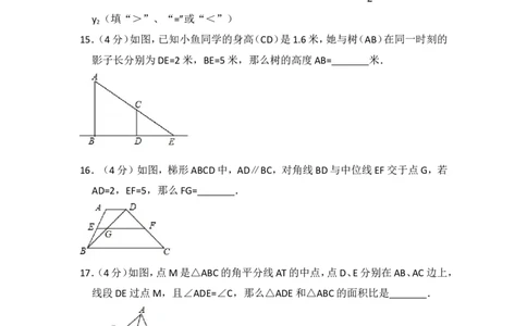 2017年上海市浦东新区中考数学一模试卷_0122026上海中考一模二模真题试卷_2025-2012年_2.上海中考数学一模二模（12-24）_一模_2017年上海市中考数学一模试卷（12份）
