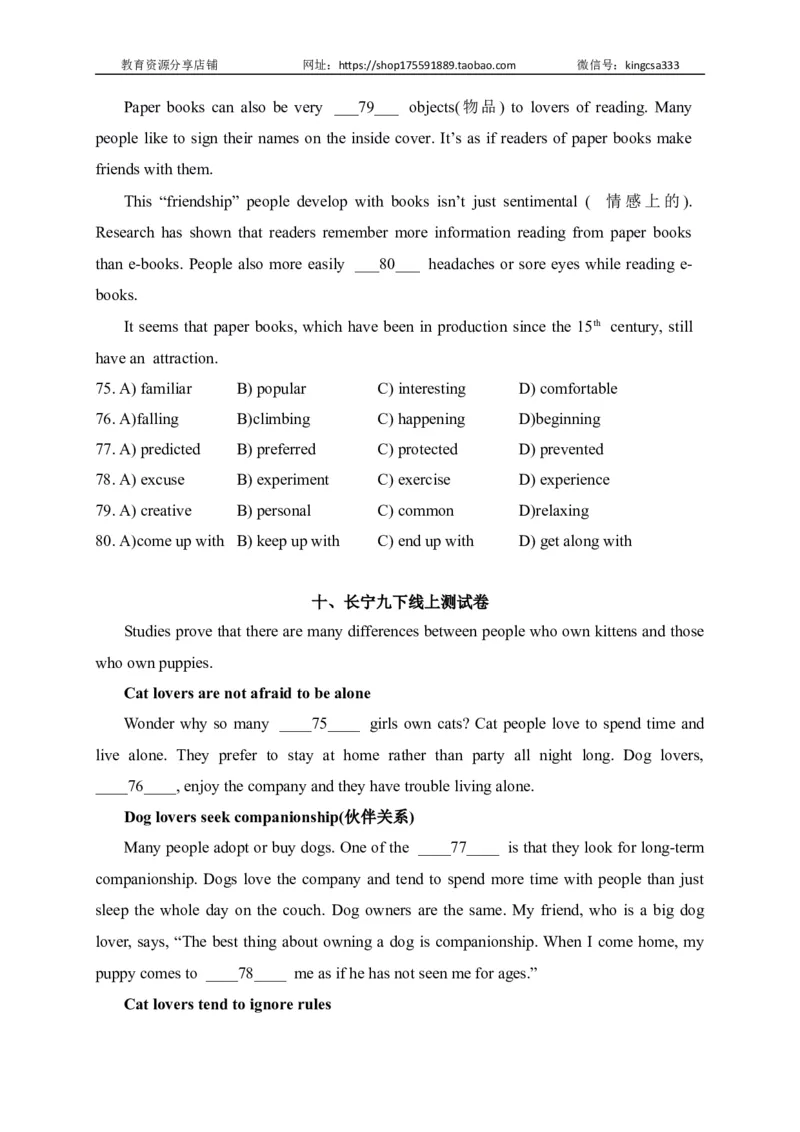 06完形填空-2022年上海市初三英语二模专项汇编（原卷版）_0122026上海中考一模二模真题试卷_2025-2012年_3.上海中考英语一模二模（12-24）_二模（12年无音频）_2022各区4月，5月线上二模
