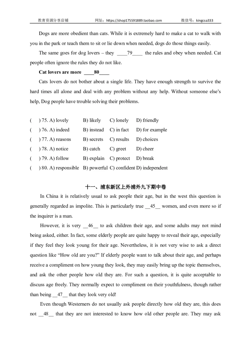 06完形填空-2022年上海市初三英语二模专项汇编（原卷版）_0122026上海中考一模二模真题试卷_2025-2012年_3.上海中考英语一模二模（12-24）_二模（12年无音频）_2022各区4月，5月线上二模