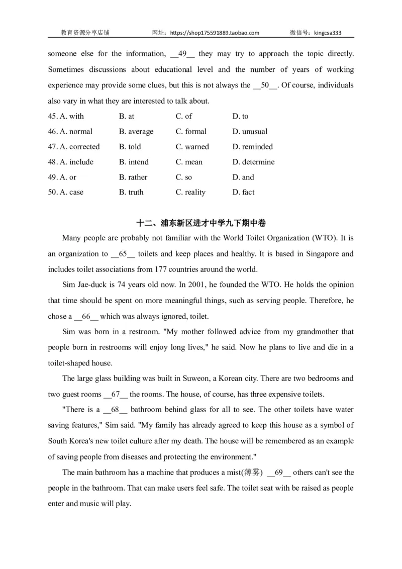 06完形填空-2022年上海市初三英语二模专项汇编（原卷版）_0122026上海中考一模二模真题试卷_2025-2012年_3.上海中考英语一模二模（12-24）_二模（12年无音频）_2022各区4月，5月线上二模