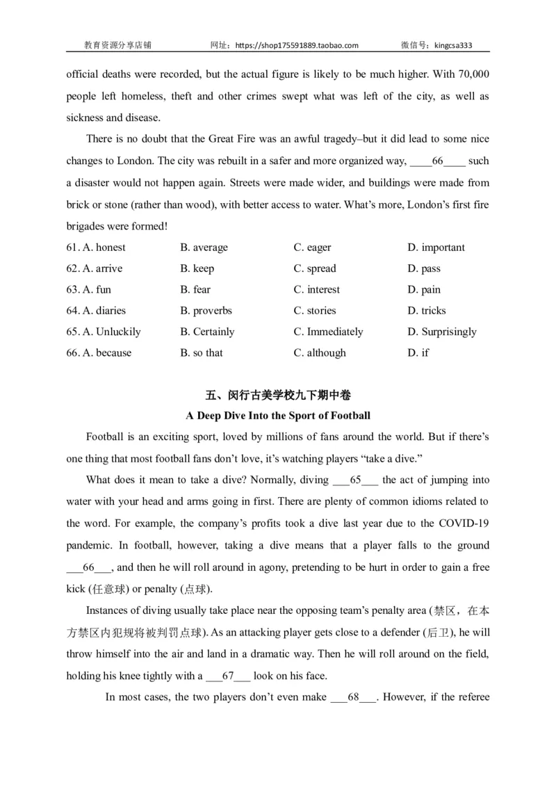 06完形填空-2022年上海市初三英语二模专项汇编（原卷版）_0122026上海中考一模二模真题试卷_2025-2012年_3.上海中考英语一模二模（12-24）_二模（12年无音频）_2022各区4月，5月线上二模