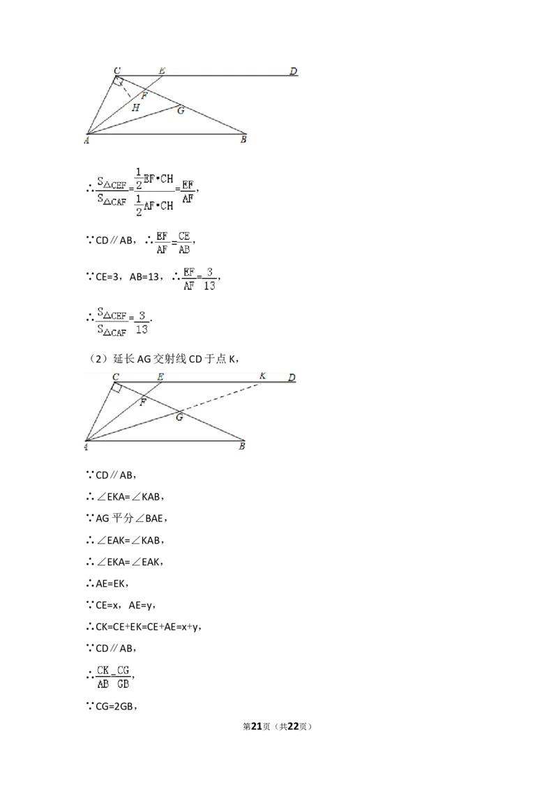 2015年上海市虹口区中考数学二模试卷_0122026上海中考一模二模真题试卷_2025-2012年_2.上海中考数学一模二模（12-24）_二模_2015年上海市中考数学二模试卷（17份）