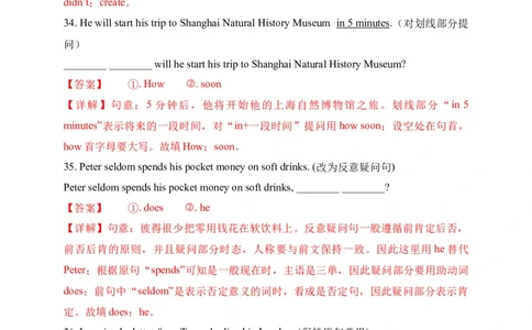 04句型转换-2022年上海市初三英语二模专项汇编（解析版）_0122026上海中考一模二模真题试卷_2025-2012年_3.上海中考英语一模二模（12-24）_二模（12年无音频）_2022各区4月，5月线上二模