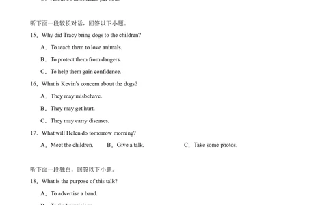吉林油田高级中学2025-2026学年高一上学期期初考试英语Word版含解析_2025年11月高一试卷_251119吉林油田高级中学2025-2026学年高一上学期期初考试