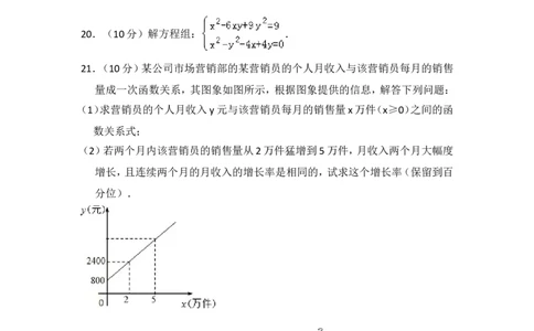 2015年上海市徐汇区中考数学二模试卷_0122026上海中考一模二模真题试卷_2025-2012年_2.上海中考数学一模二模（12-24）_二模_2015年上海市中考数学二模试卷（17份）
